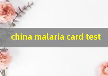 china malaria card test